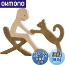 Enkrio 猫 置物 木製 彫刻 オブジェ 北欧風 インテリア ウッド装飾 雑貨 工芸品 オーナメント ペット愛好家 記念ギフト かわいい 男性 オフィス用 ...