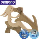 Enkrio 子犬 木製彫刻 ウッド装飾 手彫り 家族 木製の工芸品の彫刻 オーナメント ペット愛好家 記念ギフト かわいい 女性 オフィス用 (犬と女性)