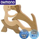 Enkrio 子犬 木製彫刻 ウッド装飾 手彫り 家族 木製の工芸品の彫刻 オーナメント ペット愛好家 記念ギフト かわいい 卓上装飾品 置物 男性 (犬と男性...