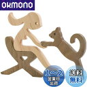 Enkrio 猫 置物 木製 彫刻 オブジェ 北欧風 インテリア ウッド装飾 雑貨 工芸品 オーナメント ペット愛好家 記念ギフト かわいい 女性 オフィス用 ...