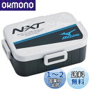 スケーター(Skater) 松花堂 仕切り付き 弁当箱 1段 ミズノ グレー 900ml 大容量 mizuno 抗菌 YZFL9SAG-A