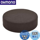 Baibu Home 座布団 クッション 低反発+高反発 厚め ウレタン 2層構造 丸型 43×43×12cm ゆっくり沈む 床用 フロアクッション