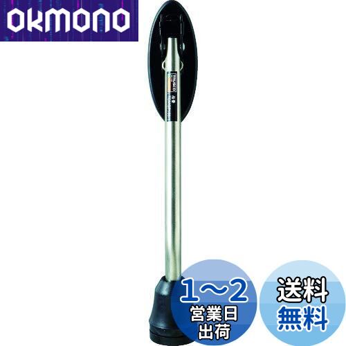 TRUSCO(トラスコ) ドアストッパー マグネット式・超強力タイプ TDMGP160-1 × 3個