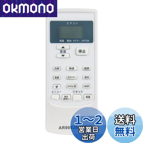AULCMEET  A909JB 2056380877  ⥳ fits for AY-D22SD-W AY-D25SD-W AY-D28SD-W AY-D22TD AY-D25TD AY-D28TD AY-D40TD ʤ