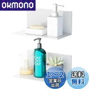 Toski お風呂ラック マグネット 調味料ラック 2個セット 超強力 マグネット アクリル製品 錆びない 冷蔵庫サイドラック バスルーム/洗面台/洗面所/風呂...
