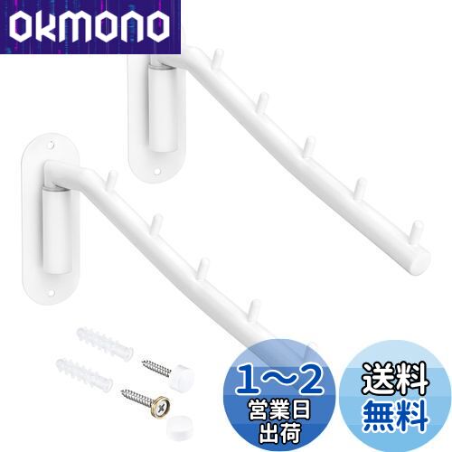 Sumnacon 折り畳み 壁掛けハンガーラック ウォールハンガー 壁掛けフック 5連 ステンレス 180度 角度調整可能 省スペース トイレ キッチン 寝室 屋外 ホワイト(2個セット)