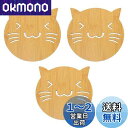 Amosfun コースター 木製 かわいい 3枚 猫型 滑り止め 耐熱 おしゃれ 防水 来客用 茶托 速乾 洗える 北欧 マグカップ用 カップマット 食器マット