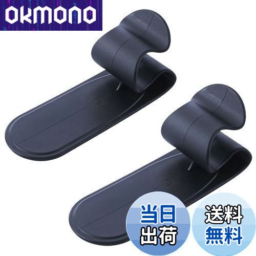 【送料無料】XSAJU 車用 傘入れ 傘ホルダー 折りたたみ傘 フック 車内 貼り付け 傘置き 2個セット