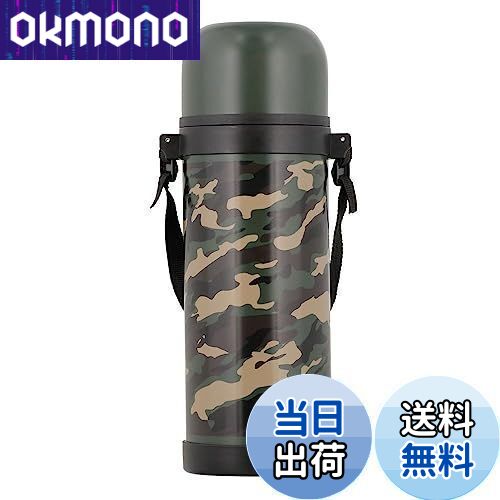 【送料無料】ベストコ ダブルステンレスボトル 1.0L カーキ 迷彩 水筒 コップ付き NQ-0134 カモフラー..