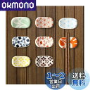 happykau 箸置き そらまめ 8個セット 箸枕 はしおき 箸台 和風 和柄 陶器 和食器 おもしろ お箸置き 可愛い 箸休め 卓上飾り物 小物入れ (パタ...