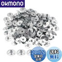 PATIKIL キャンドル芯持続タブ 金属 12.5 mm キャンドル芯ベーススタンド キャンドル作りDIY用 シルバー 150個