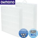 BBT 5440i フィルター 5410i 空気清浄機 5400シリーズ 交換用コンボフィルター 108358 交換用フィルター 105929 集じんフィルター 105938 集塵フィルター フィルター 交換品 2枚入り
