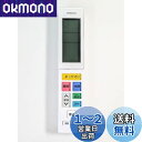 日立 HITACHI エアコン用リモコン RAR-8C1 RAS-X40H2 003