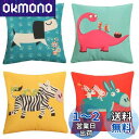 YunJeude クッションカバー 40x40cm 4枚セット 北欧 幾何学模様 違う柄 リネン 亜麻 可愛い おしゃれ ファスナー モダン 家庭装飾 車 飾り...