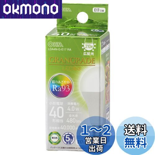 (OHM) ŵ LEDŵ微 E17 40/40W  Ra93鿧 ̩Ĵб Ǯܹб ߥ˥ץȥ LDA4N-G-E17 RA 06-5558
