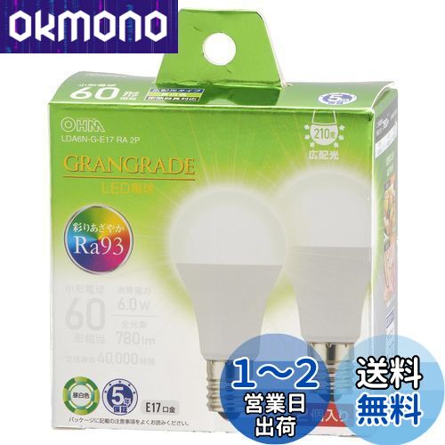 (OHM) ŵ LEDŵ微 E17 60/60W  Ra93鿧 ̩Ĵб Ǯܹб ߥ˥...