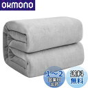 【送料無料】Hansleep 毛布 シングル 冬用 ブランケット 140x200cm マイクロファイ ...
