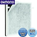 BBT 100-RF-JP Vital 100 交換用フィルター Vital-100 空気清浄機 3層フィルタ一 ペット特化 ペットの毛 省エネ 脱臭 集じん hepa 水洗い可能プレフィルター 1セット入り