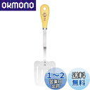 貝印(Kai Corporation) KAI 小さめ ハンドル はじめての ターナー 子ども用 食洗機対応 リトルシェフクラブ イエロー KAI KITCHE...