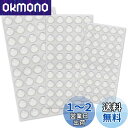 LIANHATA 戸当たりクッション 150粒セット 3サイズ φ5mm/8mm/10mm ゴム足 ゴム クッション 透明 滑り止め キズ防止 衝撃吸収材 半球...