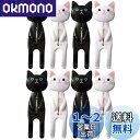 Amosfun 洗濯ばさみ 猫 大 タオル 毛布 洗濯ピンチ 竿ばさみ シーツ用 おしゃれ かわいい 錆びない すべらない つまみやすい 8個セット 強力 竿用...