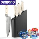Nanfang Brothers 包丁セット 6点セット 35層ダマスカス鋼 ABSハンドル 三徳包丁 万能包丁 ペティナイフ 包丁ホルダー付き 切れ味良い 錆...