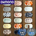 happykau 箸置き そらまめ 16個セット 箸枕 はしおき 箸台 和風 和柄 陶器 和食器 おもしろ お箸置き 可愛い 箸休め 卓上飾り物 小物入れ (ミ...