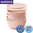 ライクイット (like-it) ざる ボウル 電子レンジ対応 Colander&Bowl 米とぎにも使える ザルとボール ピンク 6点セット 日本製 水切り ...