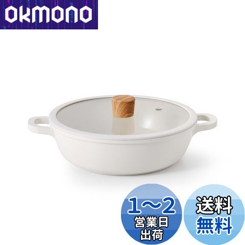 SENSARTE 両手鍋 24cm セラミック IH対応 ガス対応 卓上鍋 すき焼き鍋 一品万能 煮る 焼く 炒める 揚げる 焦げ付きにくい お手入れ簡単 ガラス蓋付 しゃぶしゃぶ カレー おでん
