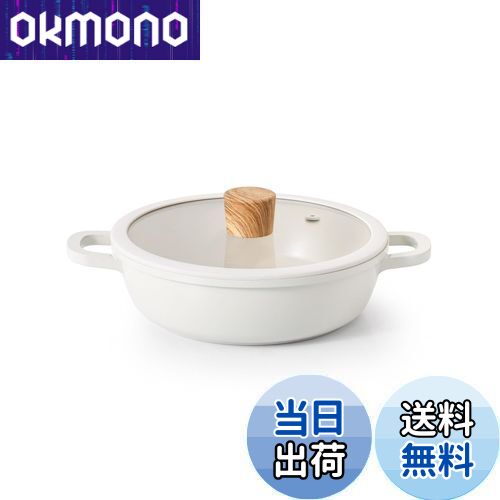 【送料無料】SENSARTE 両手鍋 20cm セラミック IH対応 ガス対応 卓上鍋 すき焼き鍋 一品万能 煮る 焼く 炒める 揚げる 焦げ付きにくい お手入れ簡単 ガラス蓋付 しゃぶしゃぶ カレー おでん