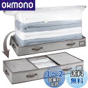 CLEVHOM 圧縮袋 布団 圧縮ボックス 衣類圧縮袋 ベッド下収納 収納ボックス 大容量 羽毛布団収納袋 布団収納 衣類 ふとん 折りたたみ式 一体型 ぬいぐ...