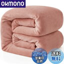 Hansleep 毛布 セミダブル 冬用 ブランケット もうふ 160x200cm マイクロファイバー 柔らかく肌触り フランネル 洗える 軽量 静電防止 四季適用 (160x200,グレーピンク)