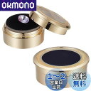 PH PandaHall 2個 ジュエリーボックス ケース飾り 宝飾品 展示 ディスプレイ ボックス 2サイズ 丸型 窓付き スポンジ付き ルースケース 宝石 ...