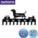 SUPERDANT ダックスフントキーフック 鉄製フック 壁掛けフック 犬キーホルダー 壁取り付け式コートラック ウォールハンガー マルチフック ネジ付き鍵フック 壁面収納 おしゃれ 高耐荷重 ウォールラック コート 傘 帽子 タオル 洋服掛け 扉 寝室 浴室 玄関 オフィス 飾り