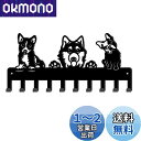 SUPERDANT 3匹の犬キーフック 鉄製フック 壁掛けフック 犬キーホルダー 壁取り付け式コートラック ウォールハンガー マルチフック ネジ付き鍵フック 壁面収納 おしゃれ 高耐荷重 ウォールラック コート 傘 帽子 タオル 洋服掛け 扉 寝室 浴室 玄関 オフィス 飾りフック