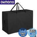 Fenghome 布団収納袋 特大 (348L) 折り畳みマットレス収納バッグ 通気性よい ふとん収納袋 大容量 手持ち付き トートバッグ 大きめ 厚手 敷布団 収納 ぬいぐるみ 収納 ボストンバッグ 大型 防水性・防塵性 420Dオクスフォード布製 頑丈でしっかりしている 収納袋付き