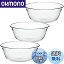 iwaki(イワキ) 耐熱ガラス スイーツカップ フルーツ 300ml KBT945 3個セット