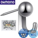 5WYOUKE【10個入】 石膏ボード フック 画鋲 フック ピンフック 耐荷重約5kg 壁 傷つけない おしゃれ シルバー ミニ 目立たない 押しピン 賃貸 絵画 額縁 時計 カレンダー 飾り用 壁掛け フック 石膏ボード ベニヤ板 木用 フック 収納ケース 付き