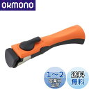 【送料無料】ベストコ 取っ手 ハンドル シングルアイテム オレンジ NM-262 ベストウェアレジスタンス