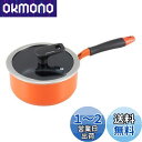 ベストコ 片手鍋 18cm ソースパン IH ガス火対応 オレンジ 耐摩耗性300万回 ND-6262 ベストウェア レジスタンス