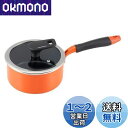 ベストコ 片手鍋 16cm ソースパン IH ガス火対応 オレンジ 耐摩耗性300万回 ND-6261 ベストウェア レジスタンス