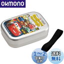 スケーター(Skater) 弁当箱 370ml アルミ製 ディズニー カーズ 24 アルミ製 保温庫対応 子供用 日本製 ALB5NV-A