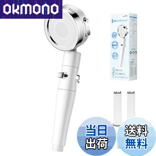 Eaimiu シャワーヘッド【2024年究極改良型】節水 塩素除去 シャワー 3段階モード 分解掃除 高水圧 低水圧 シャワー・ヘッド 360°調節 水量水圧調節 手元止水 シャワー ヘッド 最強 増圧用しゃわーへっど 肌ケア 極細水流 マイクロナノバブル shower head 軽量 手元止水