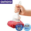 happykau 肉筋切り器 肉叩き 24本刃 ミートテンダライザー 肉たたき ステンレス鋼 携帯式 肉すじ切り 肉用筋切り お肉が柔らかくなる 肉刺し器 筋取り 調理小道具 キッチン用品 (ホワイト)