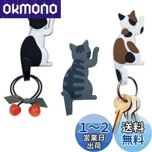 Zayookey 冷蔵庫マグネット 磁気 猫 キッチン 装飾 ギフト 黄色い グレー かわいい 小さい PVC 誕生日 祝日 プレゼントに最適 冷蔵庫/ホワイトボードにも最適 輪ゴムかけマグネット マグネットフック ネコしっぽ マグネットステッカー 玄関ドア用 3枚セット (猫)