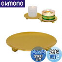 Doyime パロサント 受け皿 燭台 パロサントホルダー キャンドルスタンド 浄化用 香木 リラクゼーション 金属 耐火性 耐熱性 キッチン ホーム ガーデン リビングルーム ヨガルーム (金)