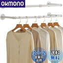 IBUYKE ハンガーラック アイアン 工業用パイプ衣類ラック 幅87cm たっぷり収納 アンティーク調 壁取り付け式 省スペース DIY 多目的吊り棒 おしゃ...