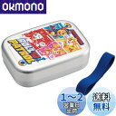 スケーター(Skater) 弁当箱 370ml パウ・パトロール 24 アルミ製 保温庫対応 子供用 ランチベルト付き 日本製 ALB5NV-A