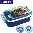 スケーター(Skater) 子供用 お弁当箱 1段 450ml ふわっと盛れるドーム型 抗菌 キッズランチ 日本製 ジュラシック 24 男の子 RBF3ANAG