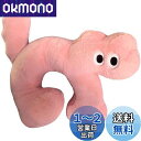 Homehalo ぬいぐるみ 猫 抱き枕 ぬいぐるみ 可愛い 抱き枕 動物 ネコ ぬいぐるみ もこもこ 添い寝枕 面白い ねこ 抱き枕 本体 抱きまくら 気持ち...